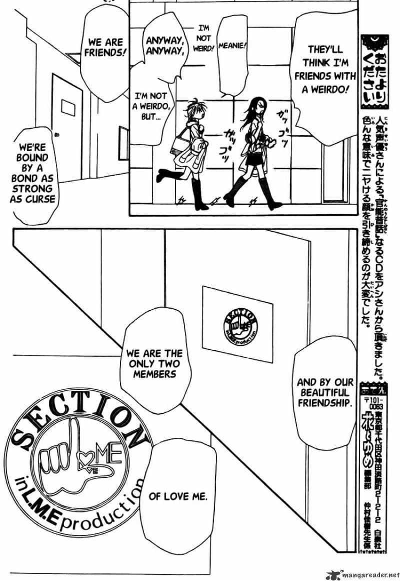 Skip Beat, Chapter 151 image 10